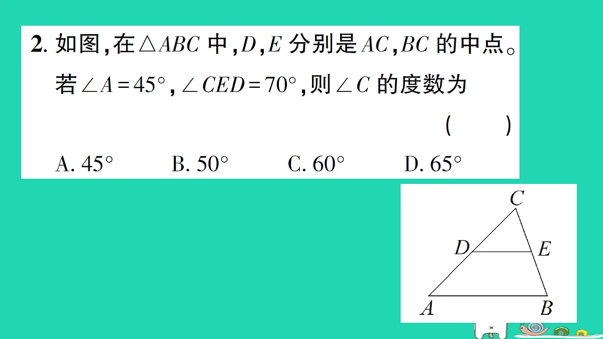 18301908第3页