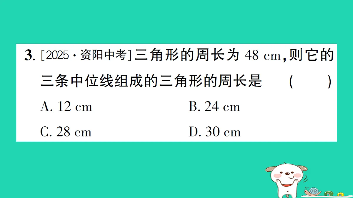 18301908第4页