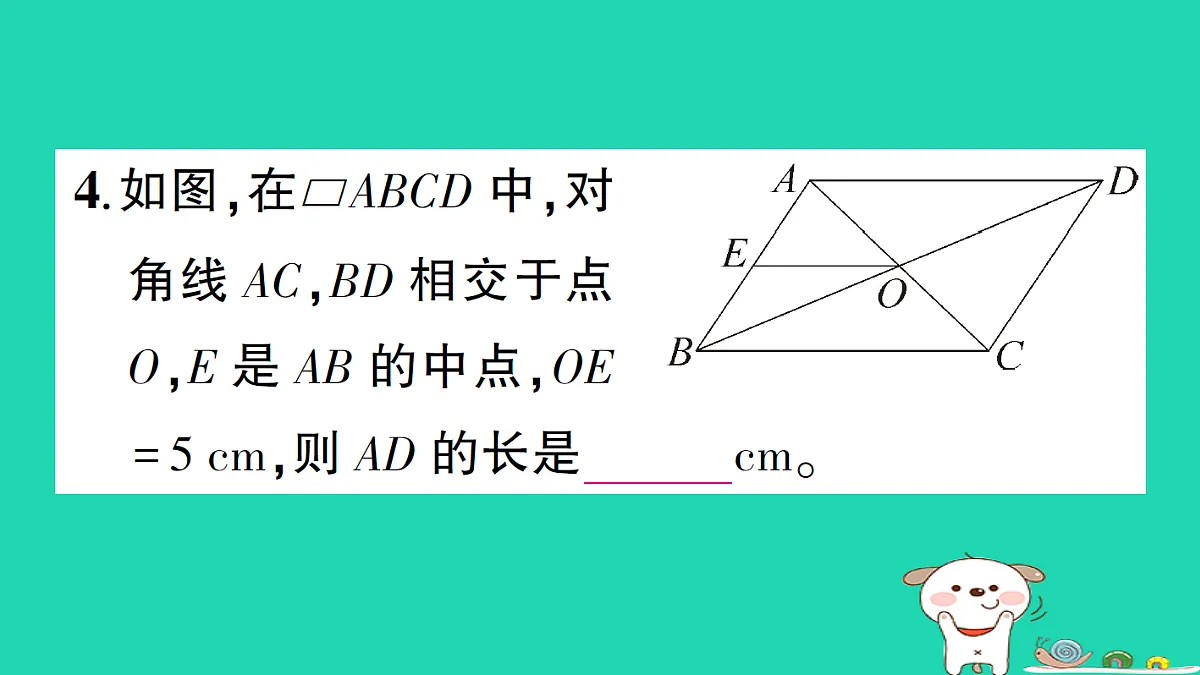 18301908第5页