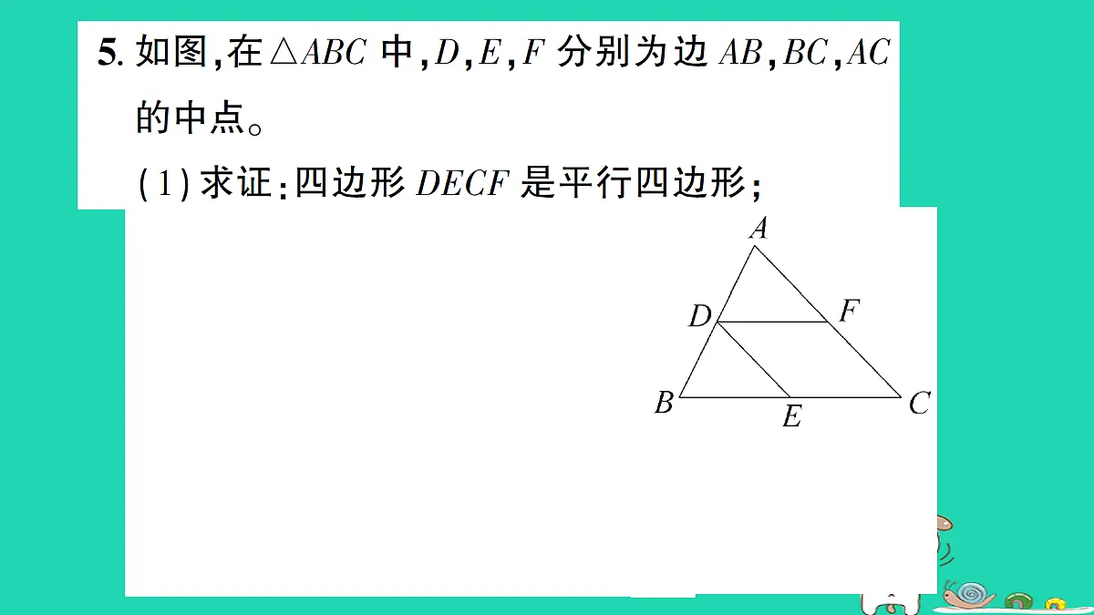 18301908第6页