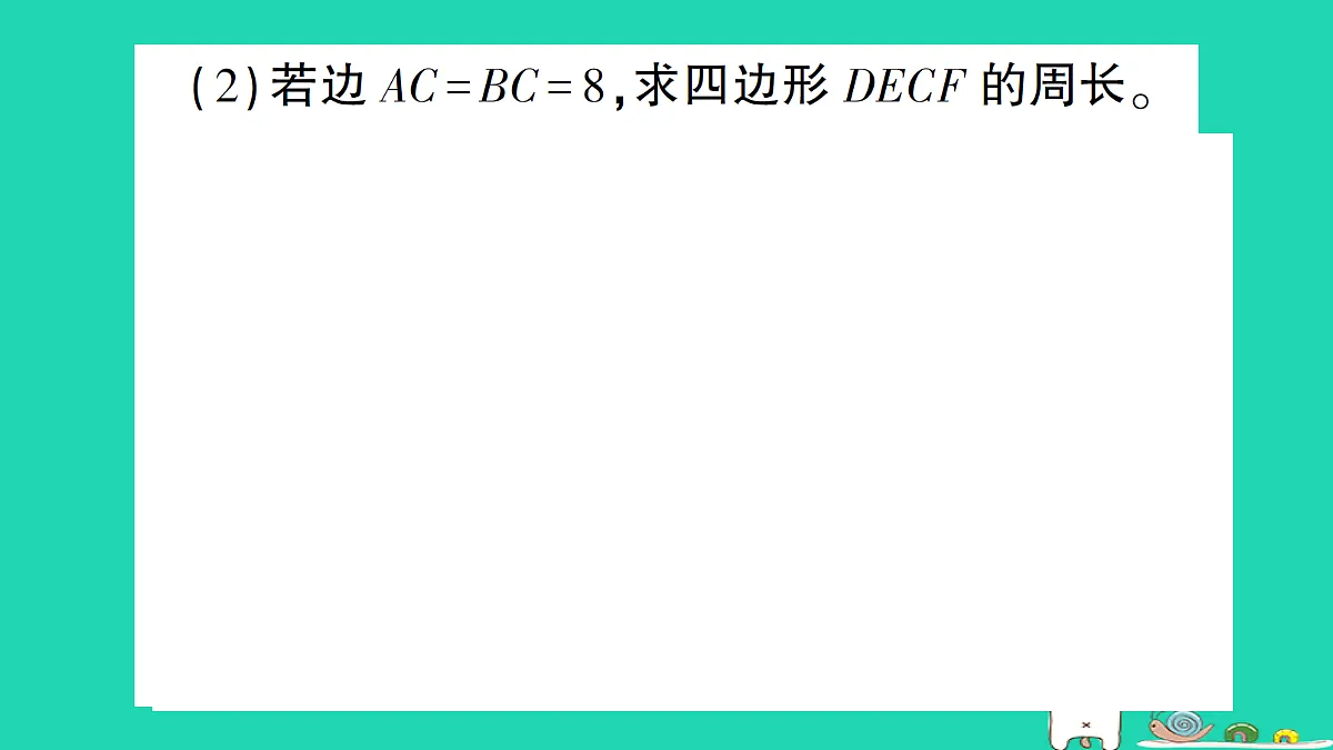 18301908第7页