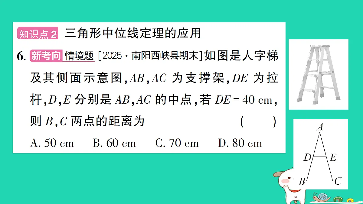 18301908第8页
