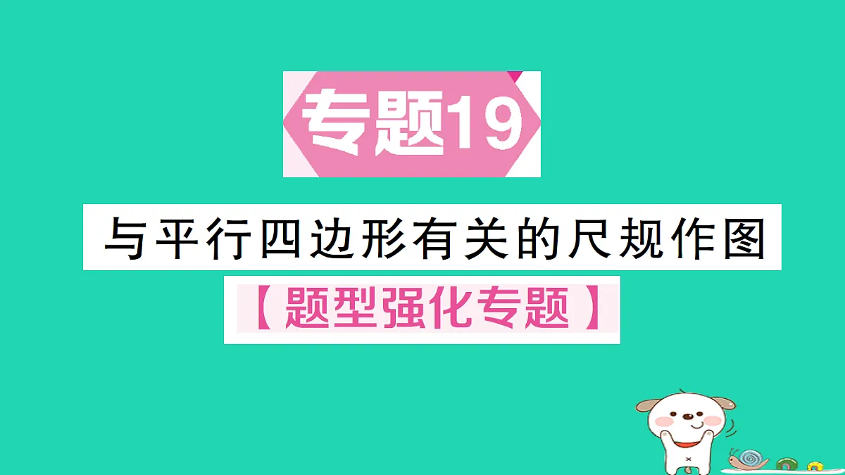 18301912第1页