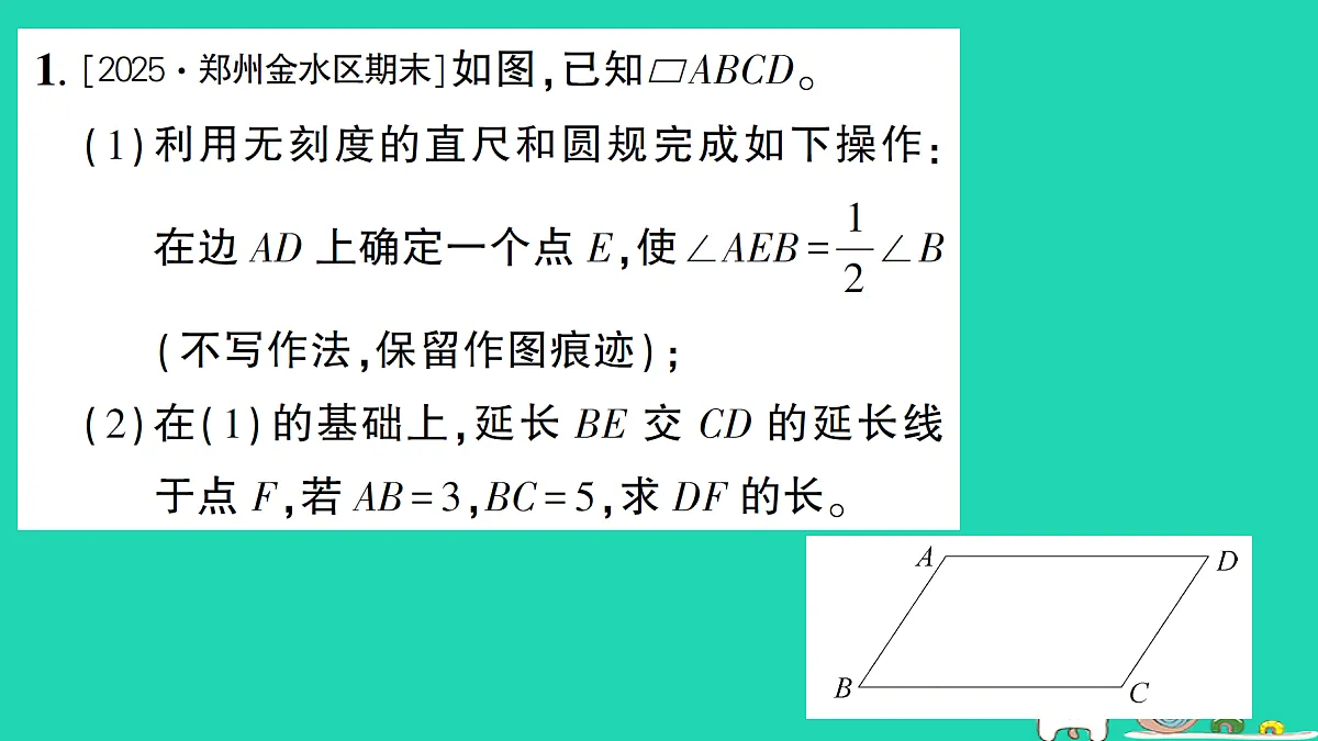 18301912第2页