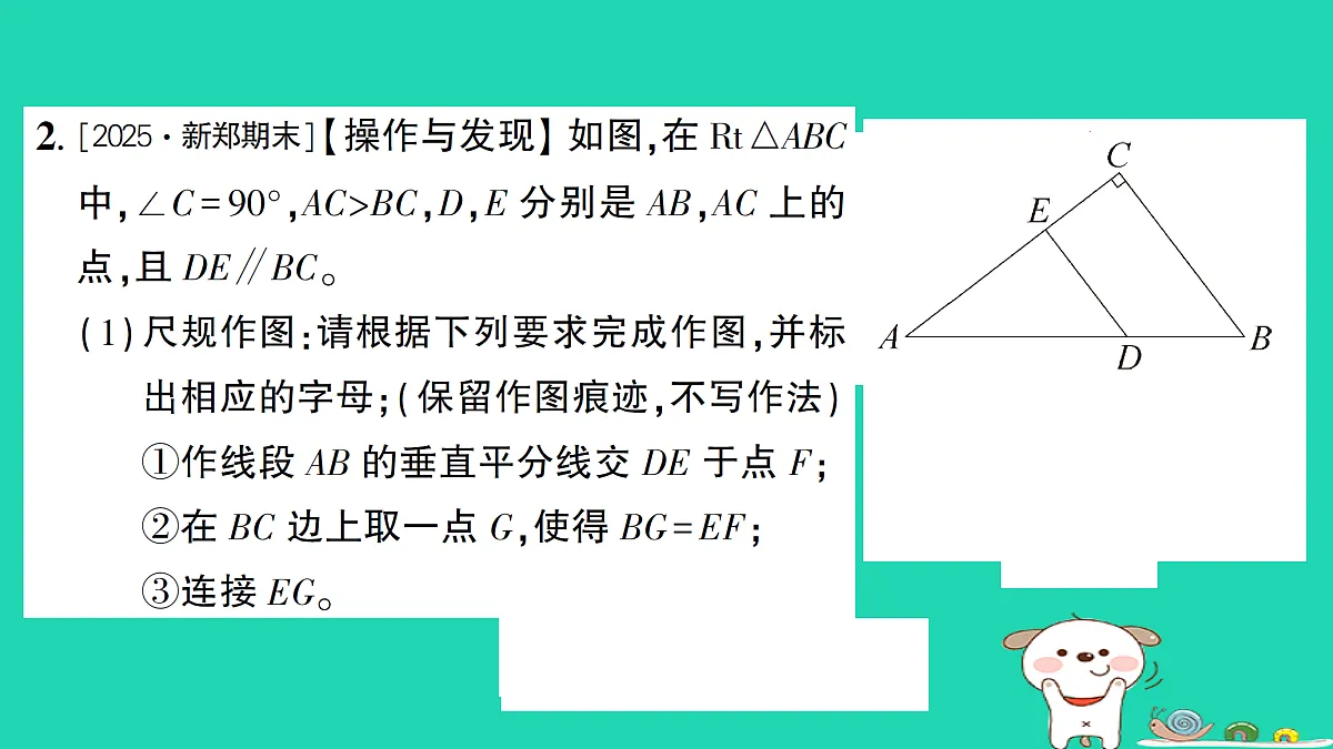 18301912第4页