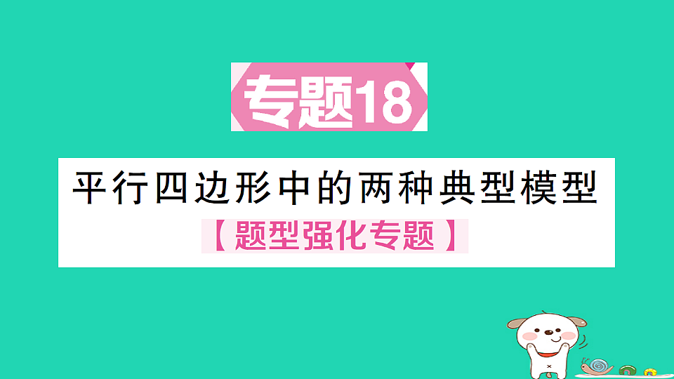 18301913第1页