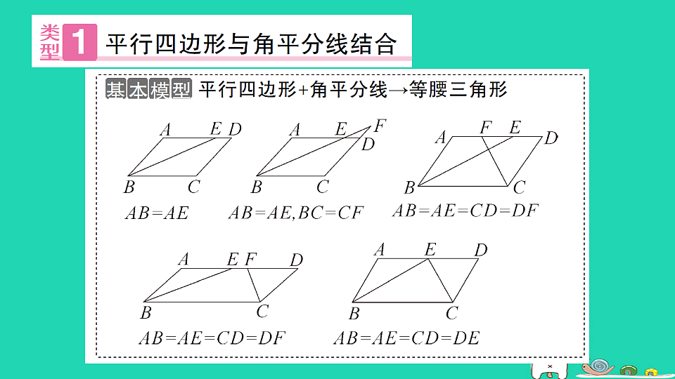 18301913第2页