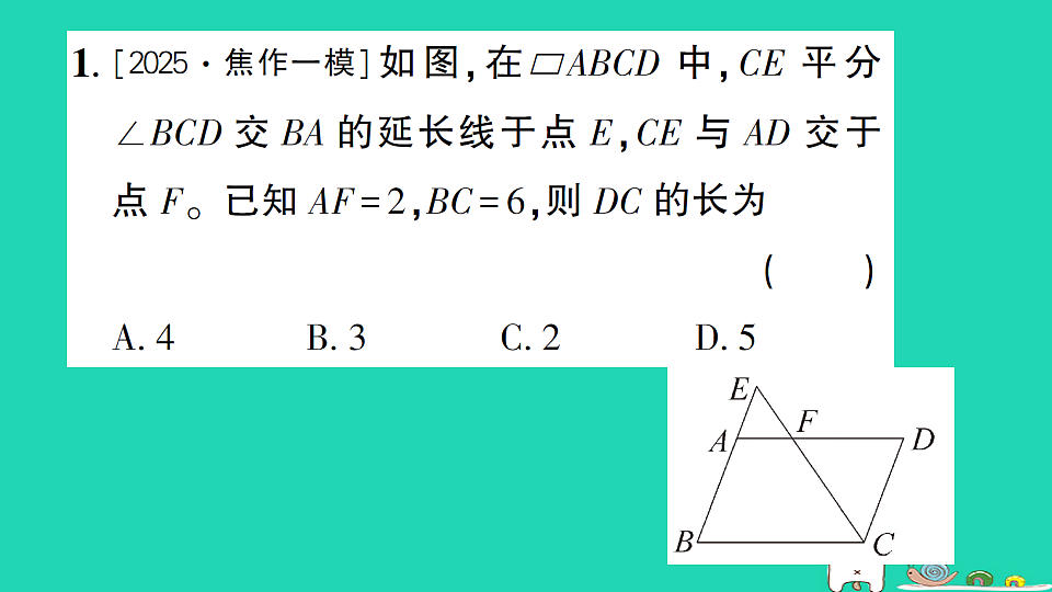 18301913第3页