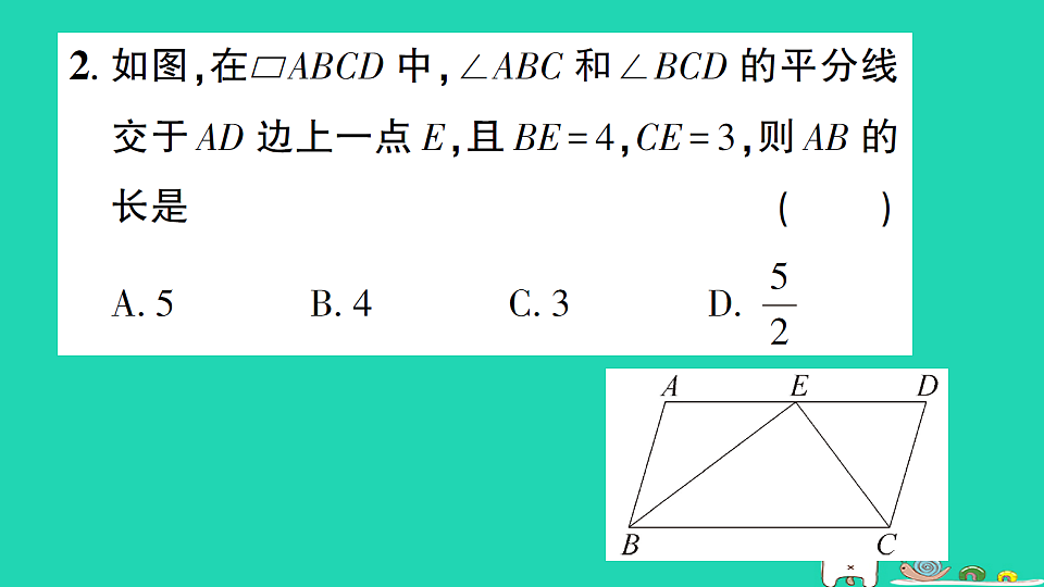 18301913第4页