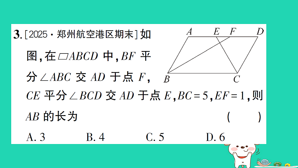 18301913第5页
