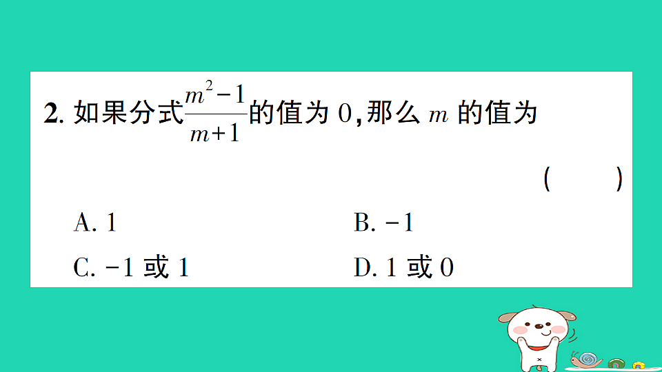18301919第3页
