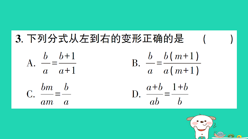18301919第4页