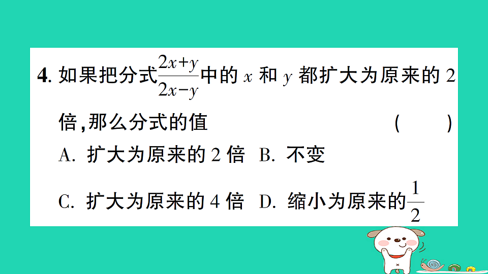 18301919第5页