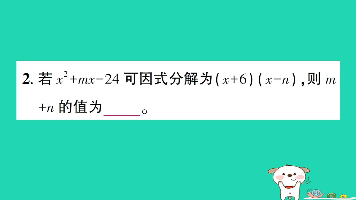 18301921第3页