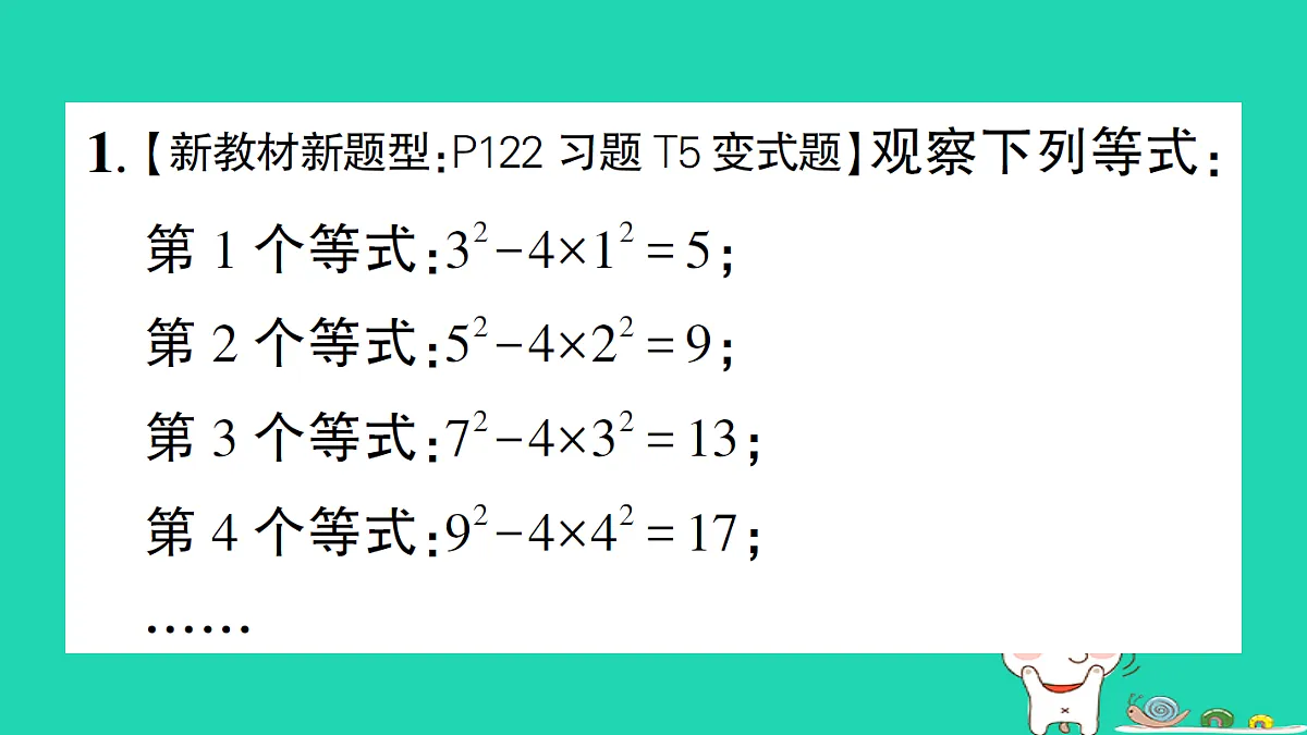 18301922第2页