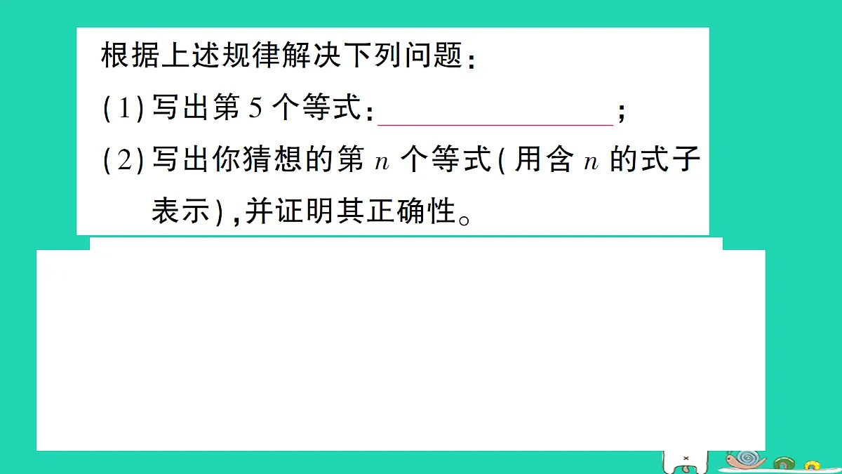18301922第3页