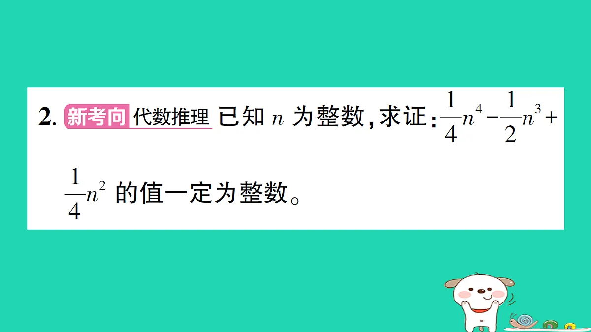 18301922第4页