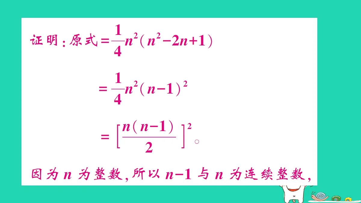 18301922第5页