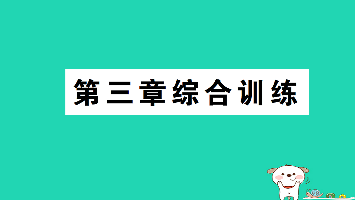 18301925第1页