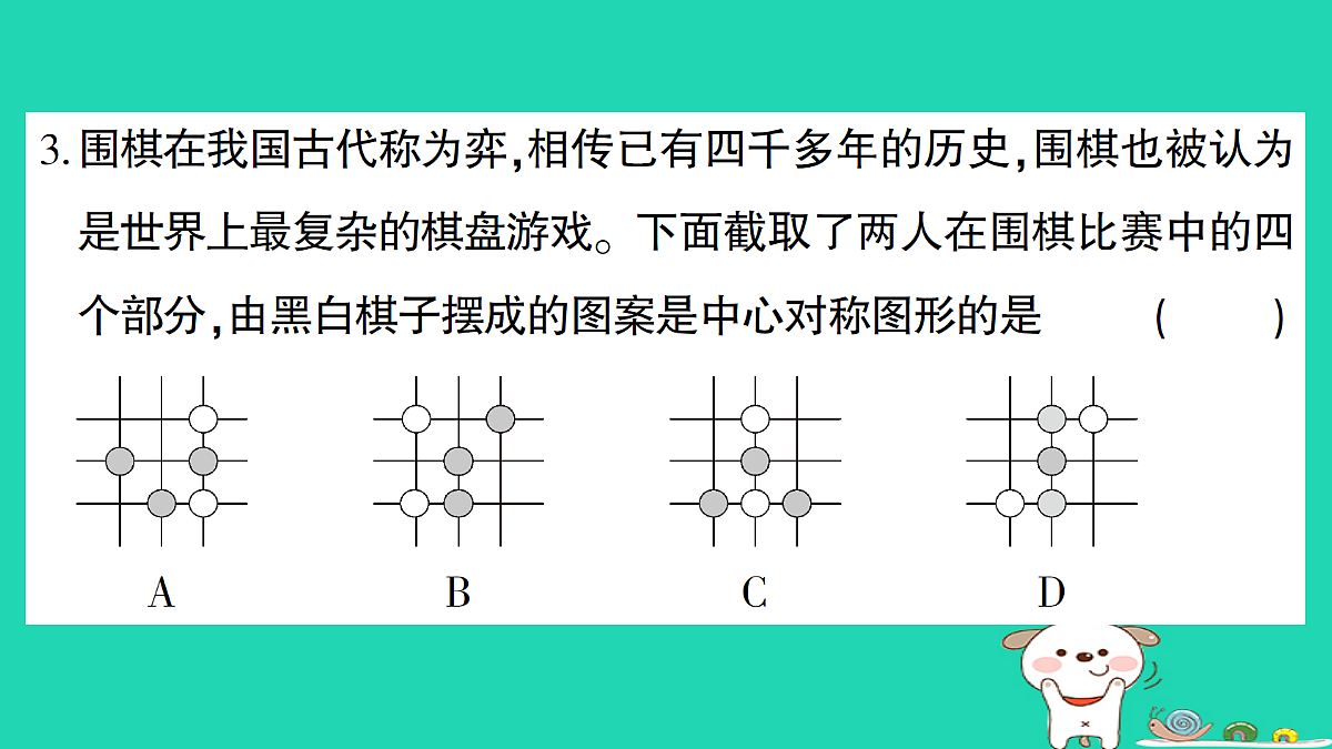 18301925第4页