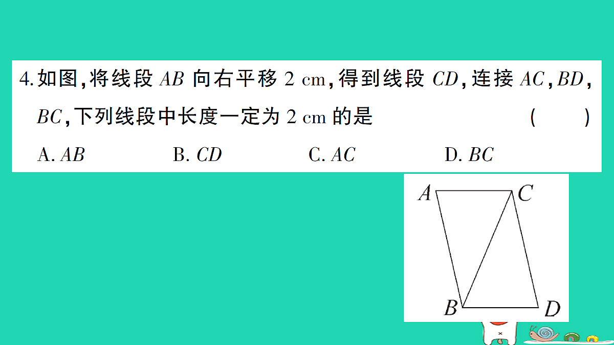 18301925第5页