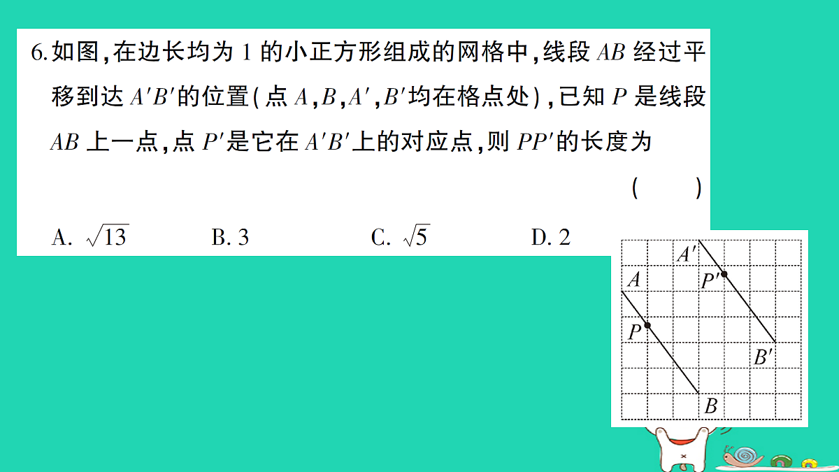 18301925第6页