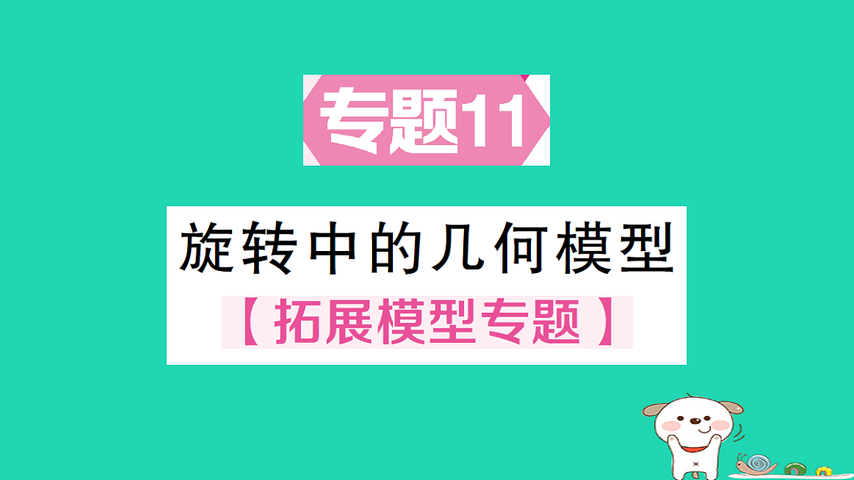 18301928第1页