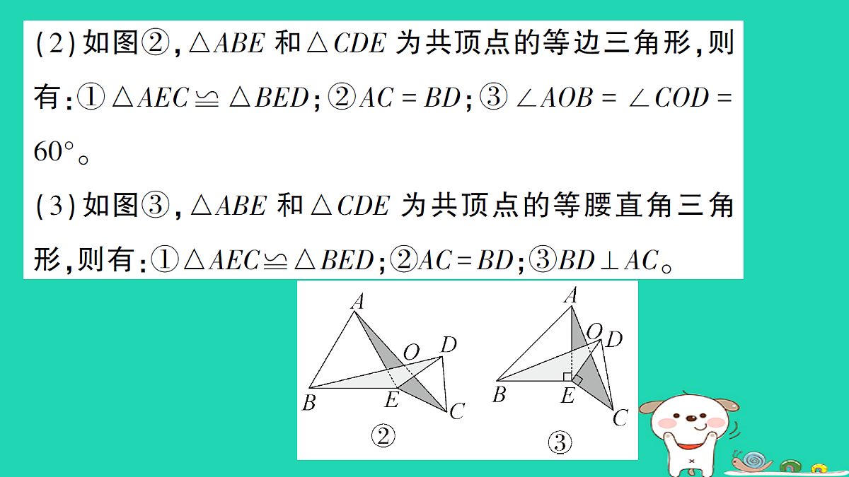 18301928第3页