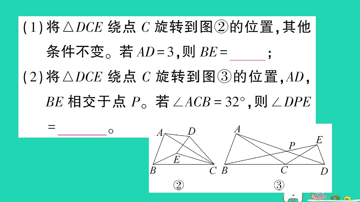 18301928第5页
