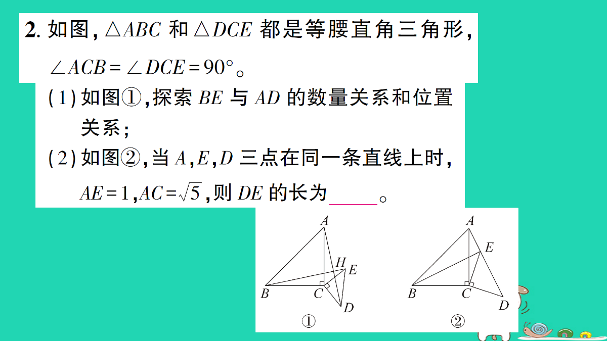 18301928第6页