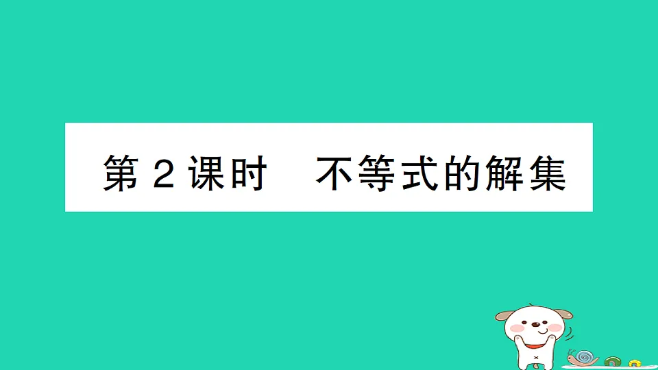 18301934第1页