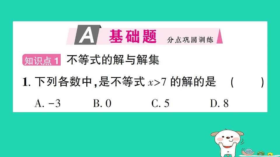 18301934第2页