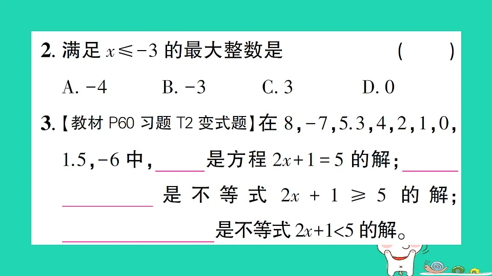 18301934第3页