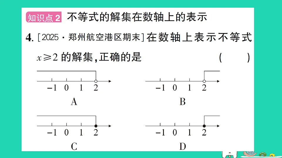18301934第4页