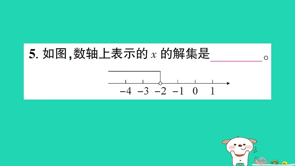 18301934第5页