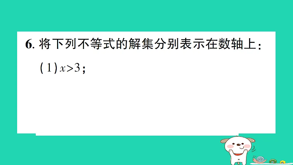 18301934第6页