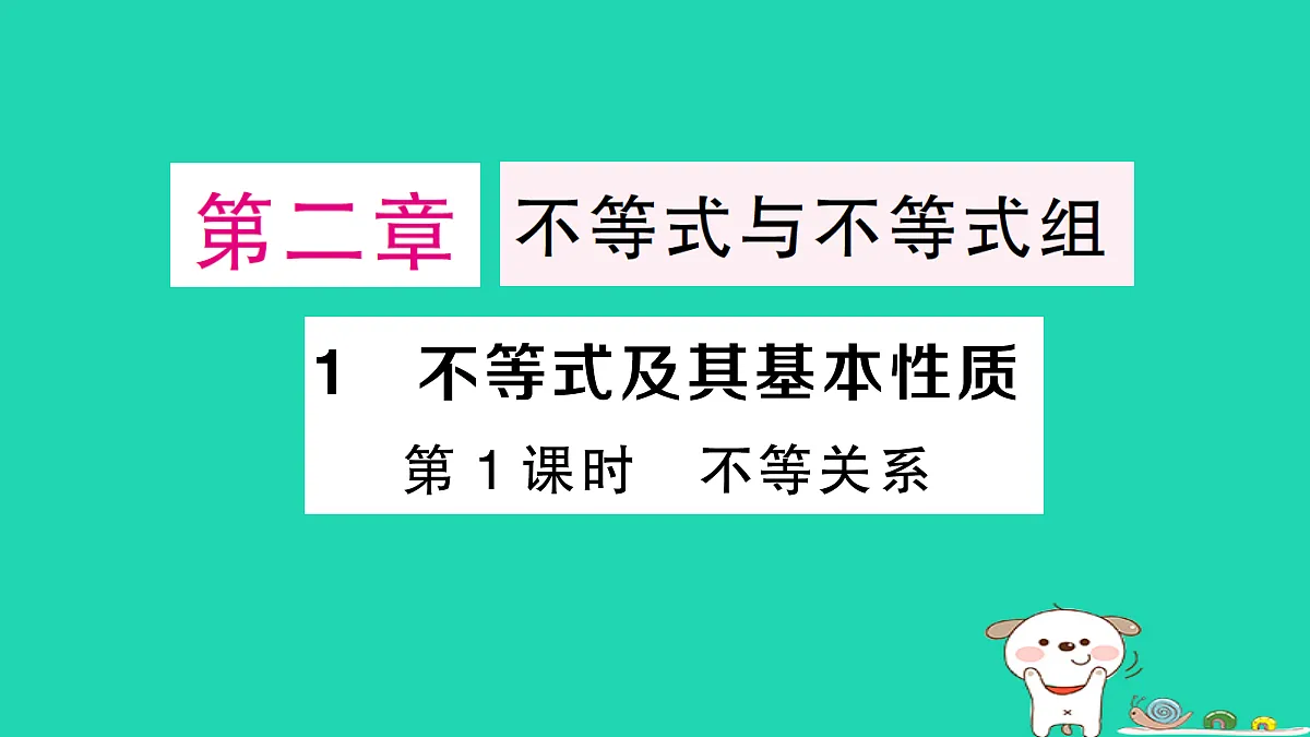 18301935第1页