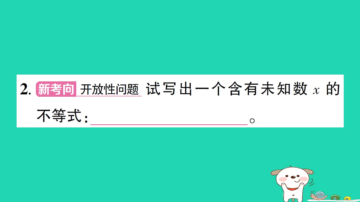 18301935第3页