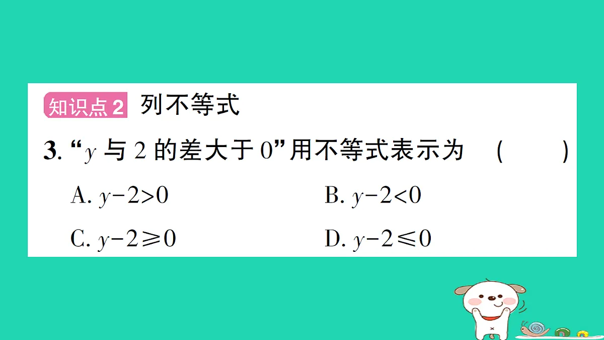 18301935第4页