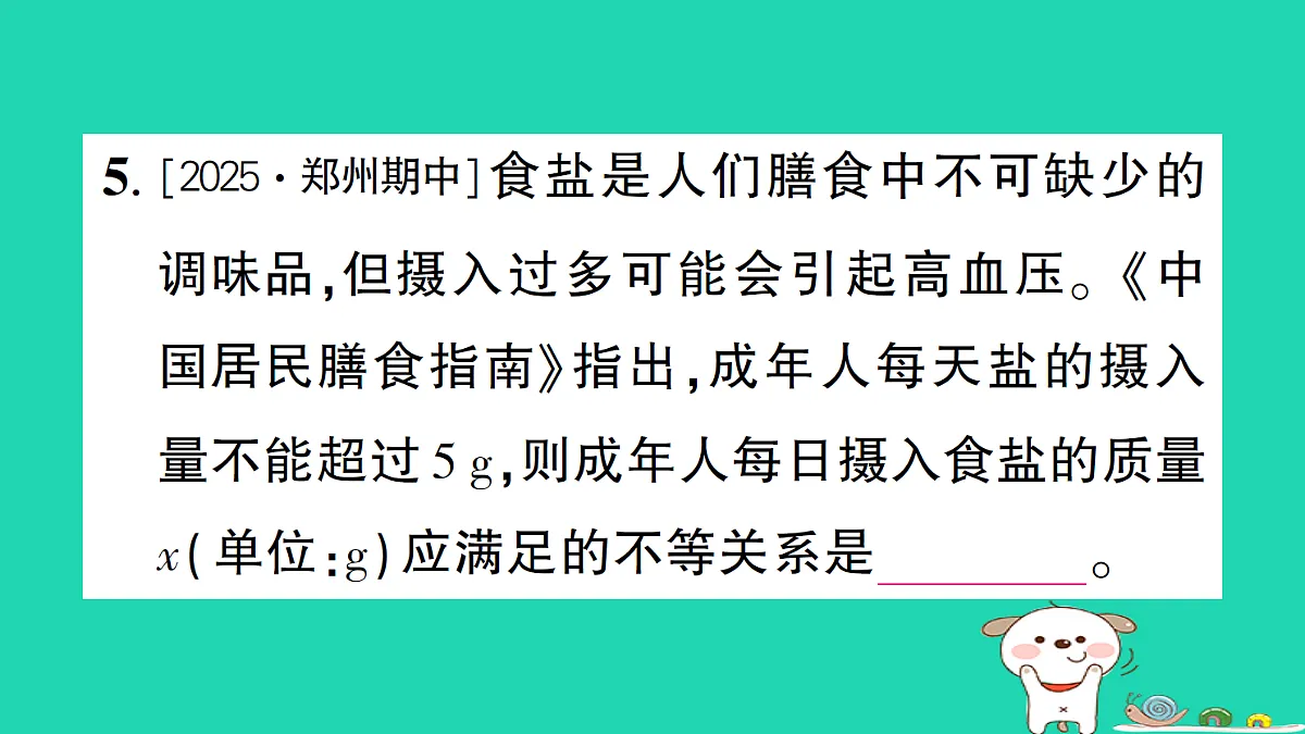 18301935第6页