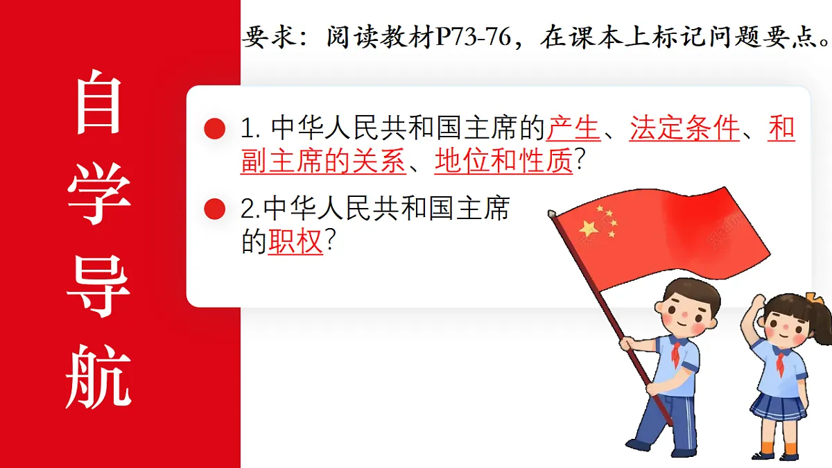 18302539第3页