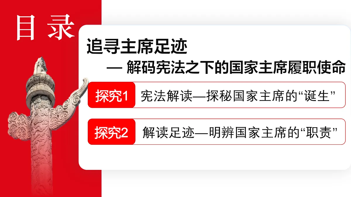 18302539第4页