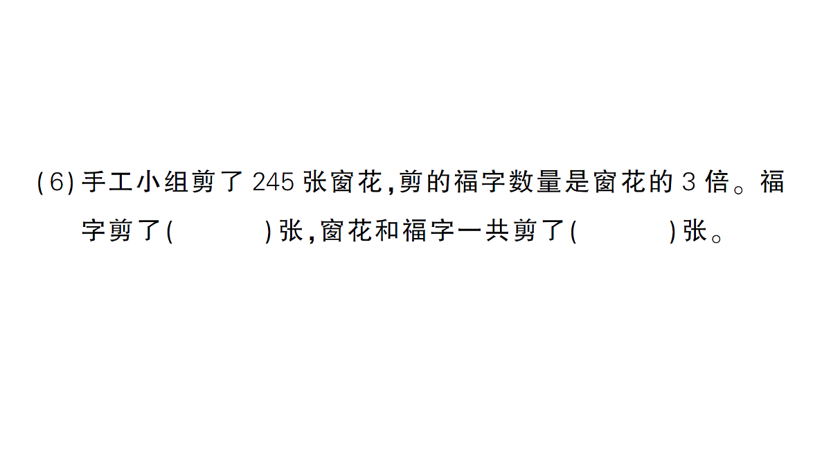 18302674第4页
