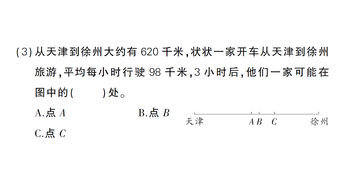 18302674第6页