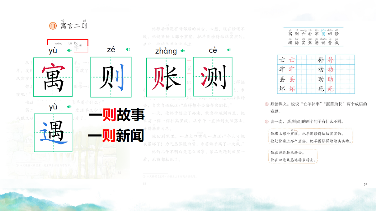 18303648第2页