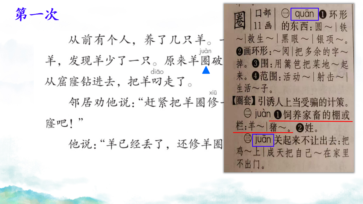 18303648第4页