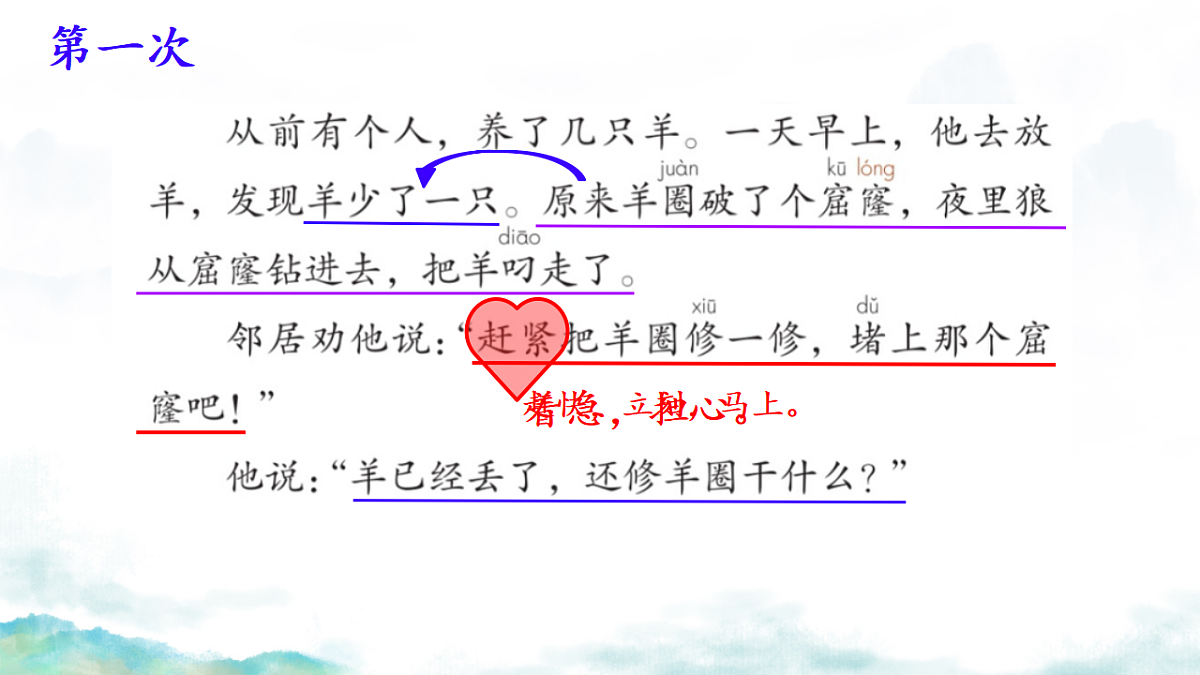 18303648第5页