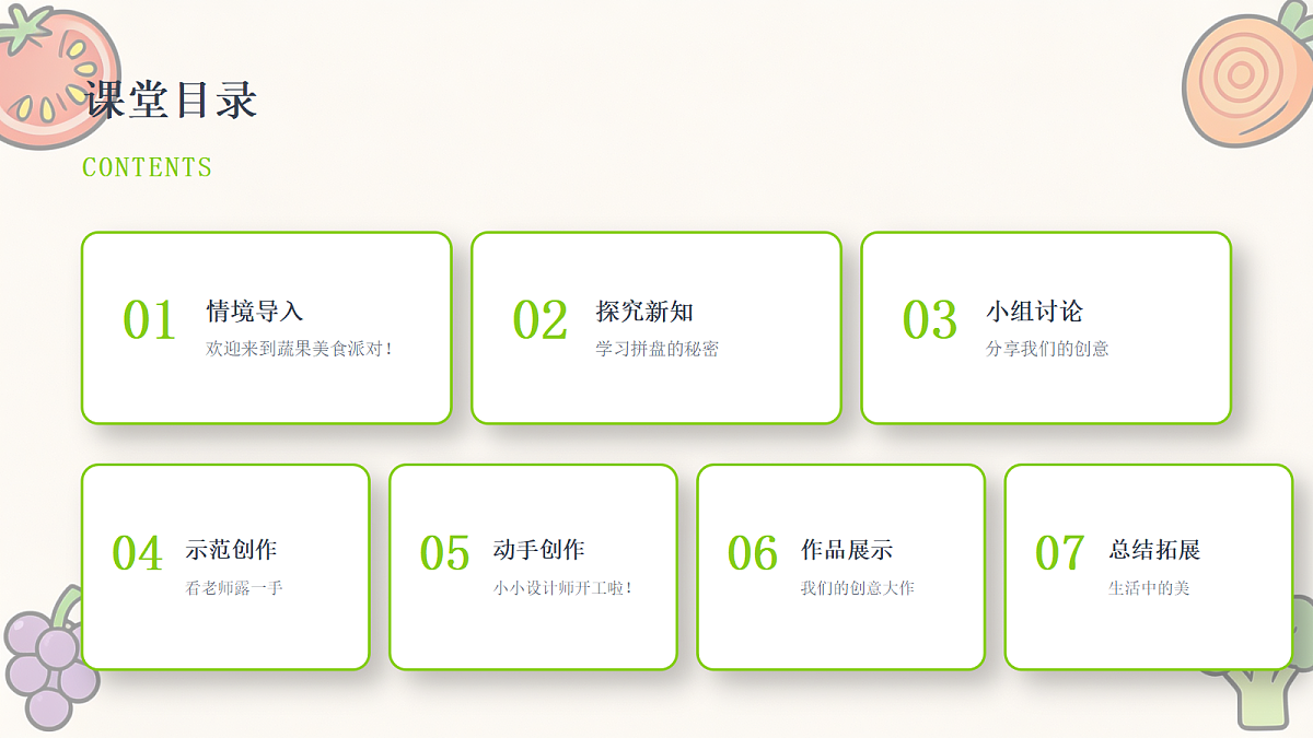 18303727第2页