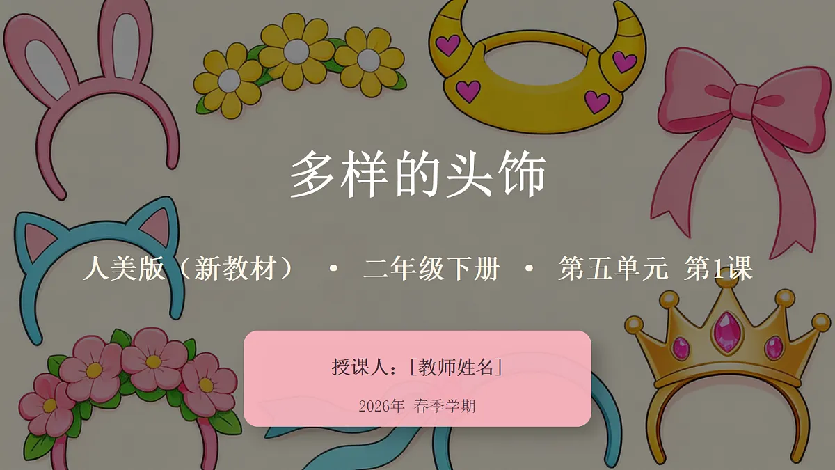 18303729第1页