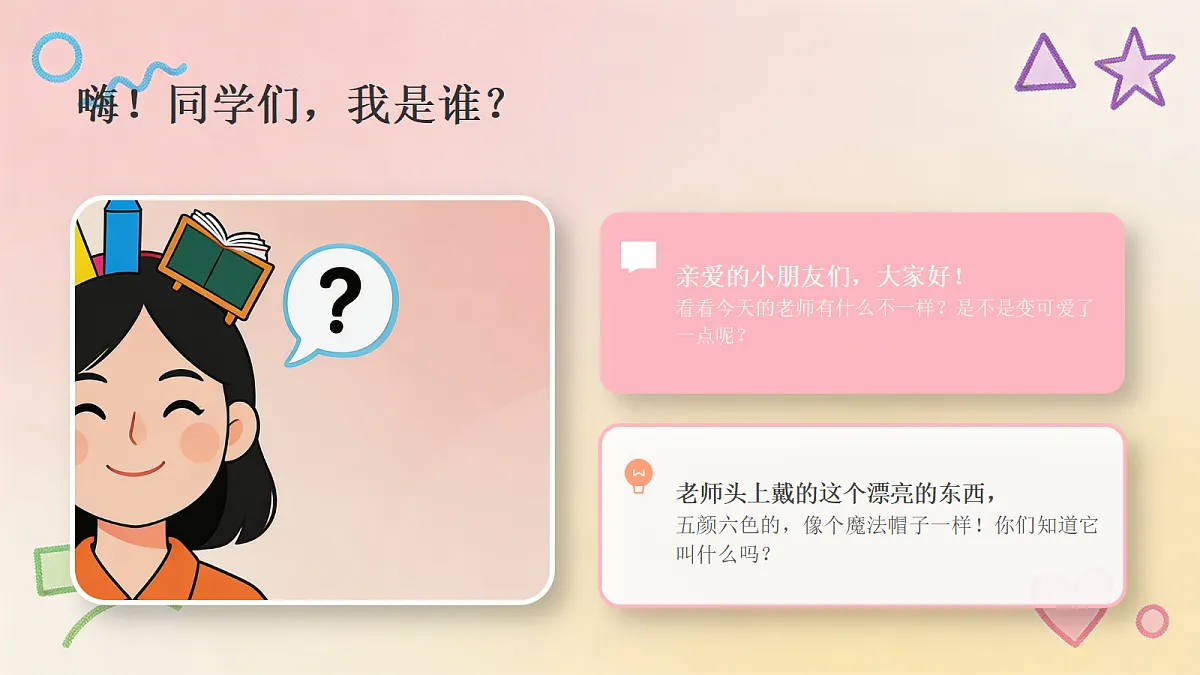 18303729第2页